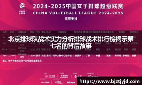 必一运动b-sports平台