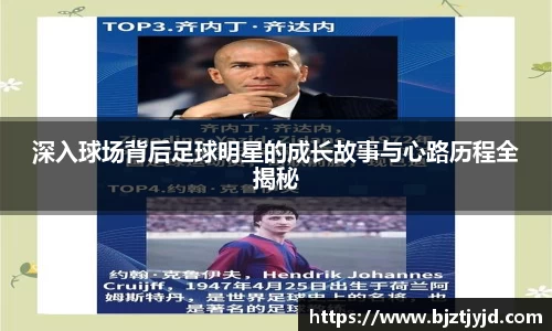 必一运动b-sports