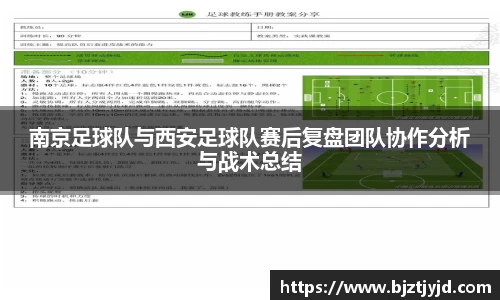 必一运动b-sports