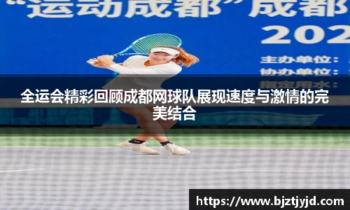 必一运动b-sports平台