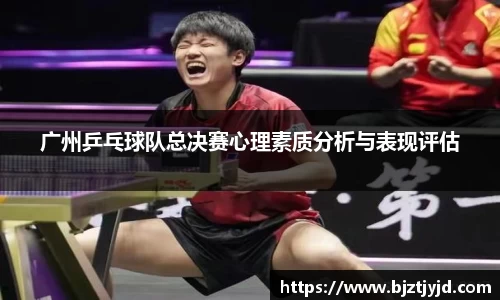 必一运动b-sports官网