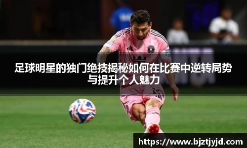 必一运动b-sports官方网站