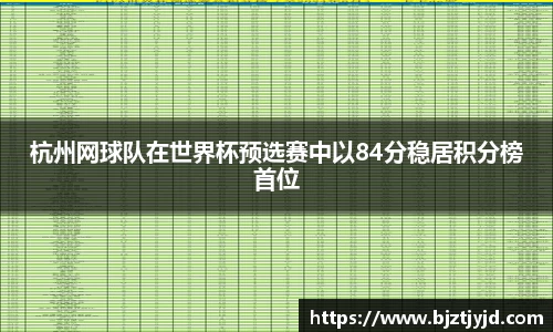 必一运动b-sports