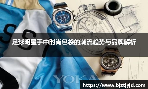 必一运动b-sports