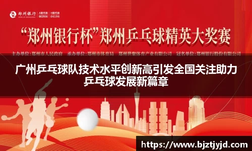 必一运动b-sports平台