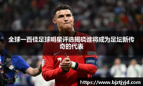 必一运动b-sports官方网站