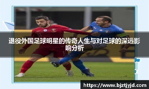 必一运动b-sports官方网站