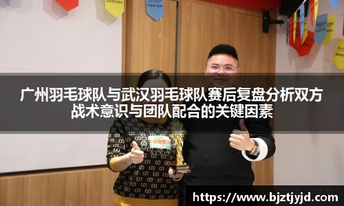 必一运动b-sports官方网站