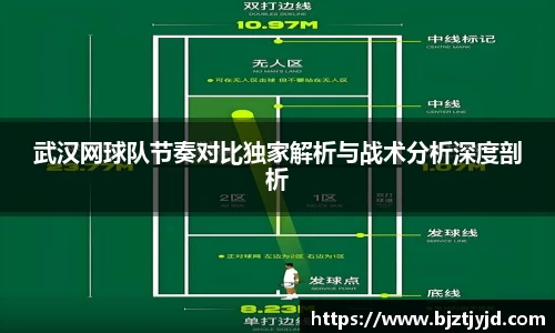 必一运动b-sports官网