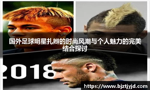 必一运动b-sports官网