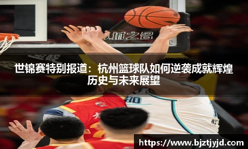 必一运动b-sports官网