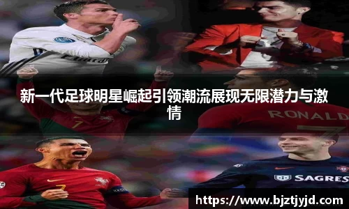 必一运动b-sports平台