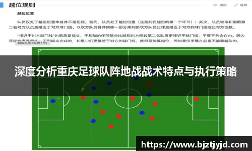 必一运动b-sports