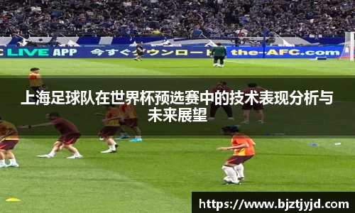 必一运动b-sports官方网站