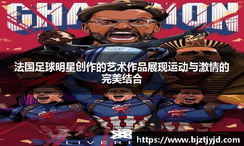 必一运动b-sports官网