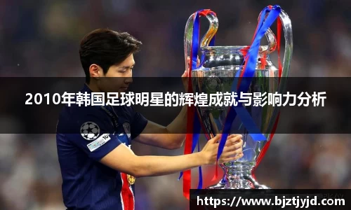 必一运动b-sports官方网站