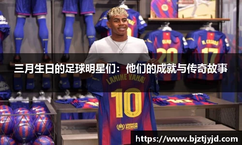 必一运动b-sports