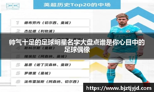 必一运动b-sports官网