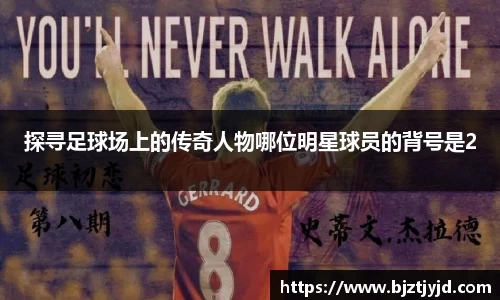 必一运动b-sports