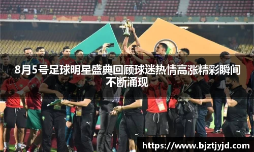 必一运动b-sports官网