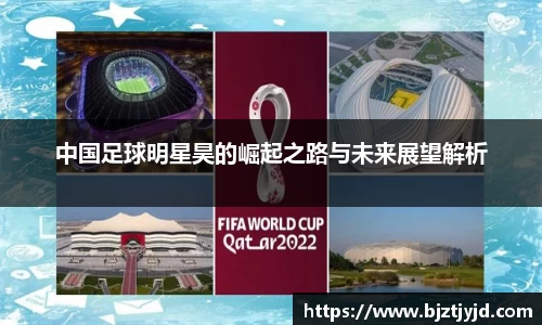 必一运动b-sports平台