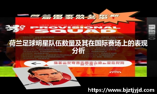 必一运动b-sports官网