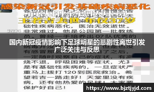 必一运动b-sports