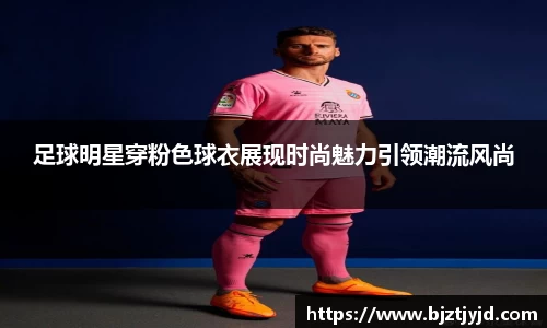 必一运动b-sports