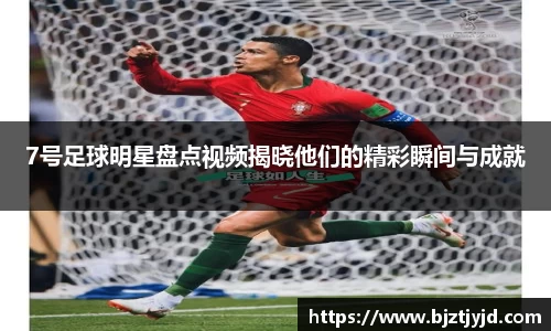 必一运动b-sports官网