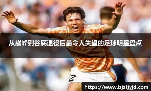 必一运动b-sports官方网站