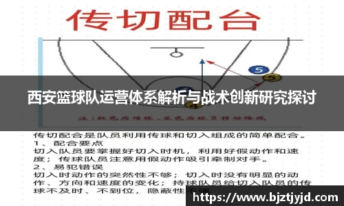 必一运动b-sports官网